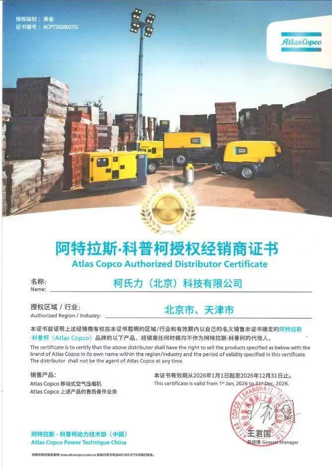 微信图片 20260509141950 135 28